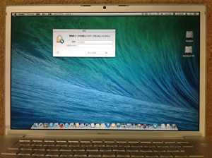 macbookpro ロジックボード修理画像