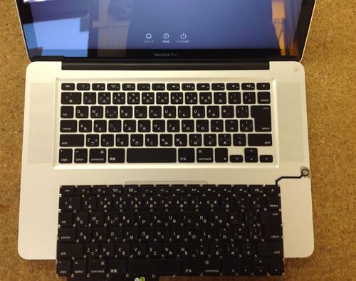 macbookpro A1286キーボード
