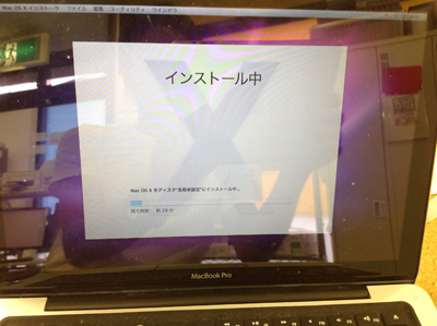 Mac OS再インストール
