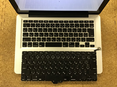 MacbookPro キーボード交換
