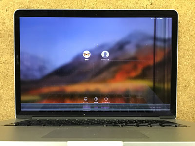 MacBook Pro  画面に線