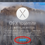 APPLE OS X yosemite インストール方法