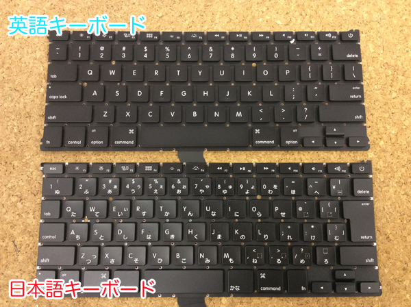 macbook air 日本語キーボードと英語キーボード