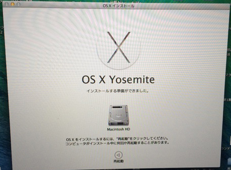 os x yosemite インストール方法2