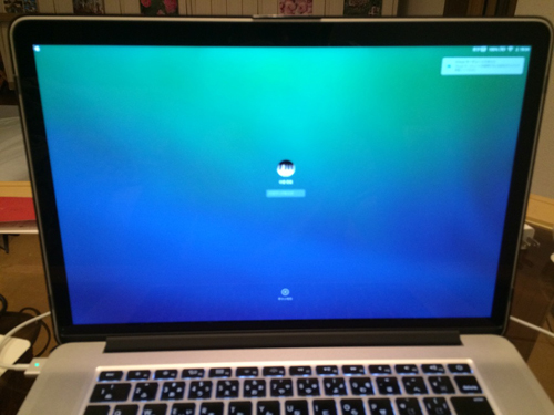 os x yosemite インストール方法10