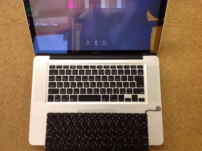 macbookpro キーボード交換