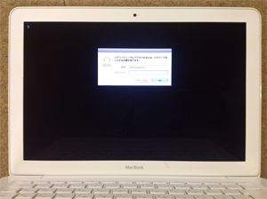 macbook A1342 液晶パネル交換後