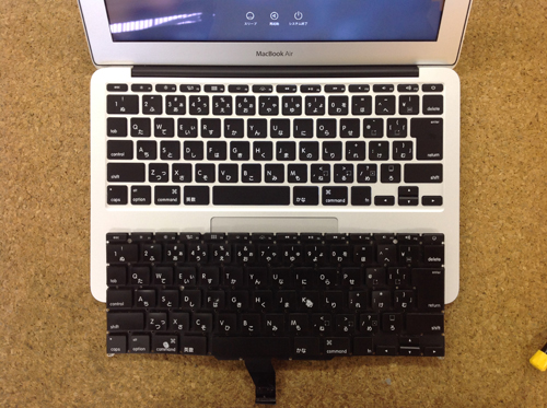 macbook air キーボード交換