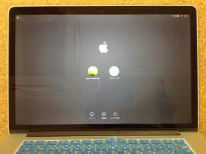 retina 液晶パネル交換後