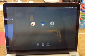 macbookpro 液晶パネル