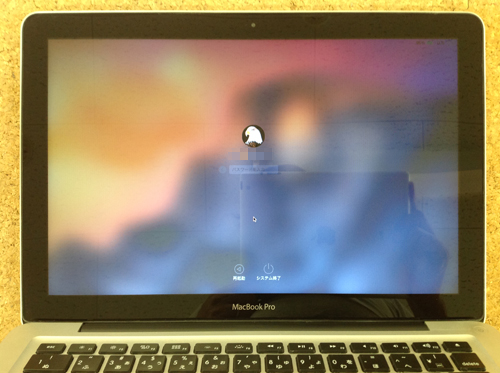 macbookpro 液晶ガラス交換後