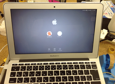 macbook air 修理後