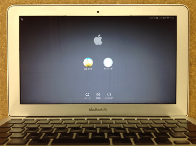 macbookair 画面交換後