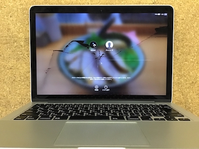 macbook pro 画面割れ　新宿
