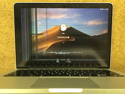四谷のMac修理