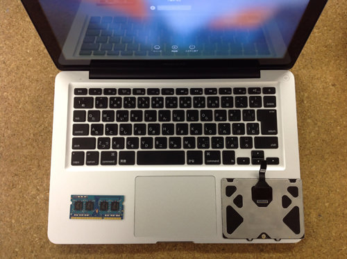 Macbook トラックパッド交換