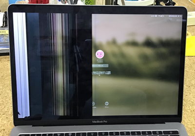 タッチバー　液晶割れ