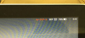 Mac セーフブート