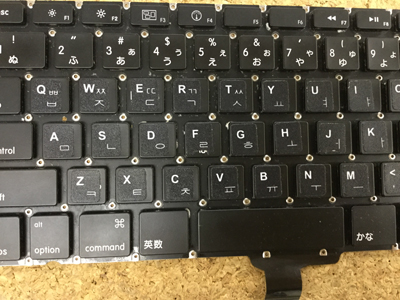 Mac 韓国語キーボード