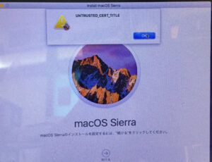 UNTRUSTED CERT TITLE_2