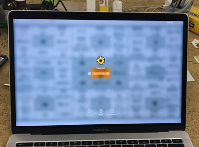MacBook Pro 2017 画面交換